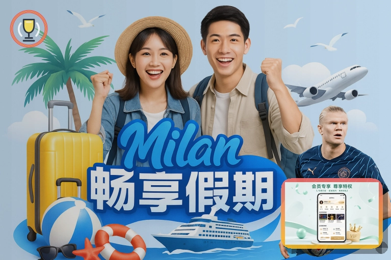 网球赛事