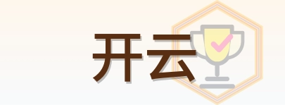 开云 Logo